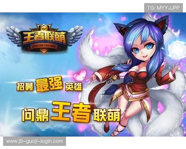 九游j9官方网站注册流程详解，轻松创建账号开启你的精彩游戏之旅