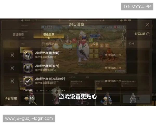 九游FC电游新版本上线带来哪些新内容和优化体验详细介绍让你不容错过