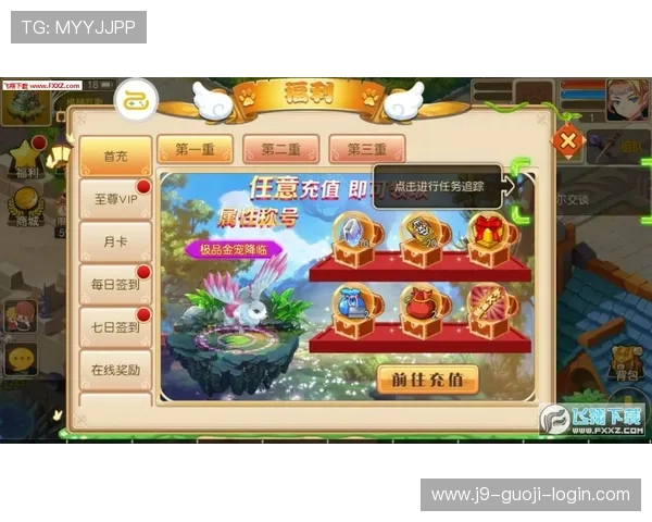 九游游戏平台免费下载全新游戏资源，畅享丰富多样的游戏内容
